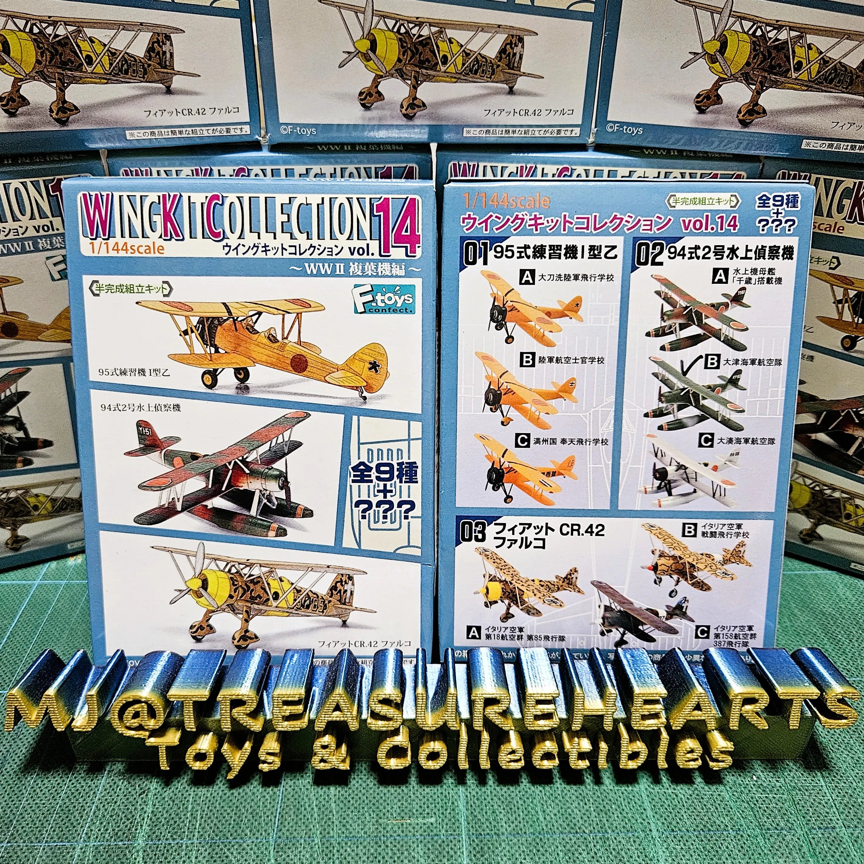 1/144 WKC #14 Tachikawa Ki-9 Otsu-Tachiarai Land Force Flying School (1A)