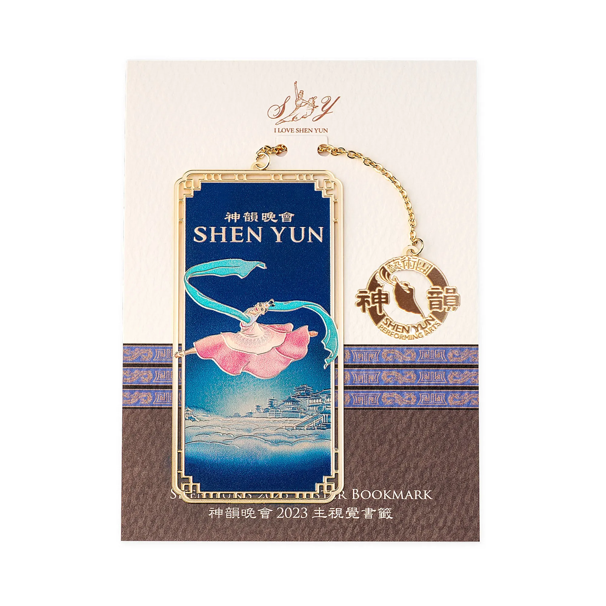Water Sleeves Bookmark